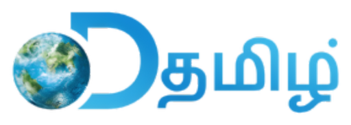 D Tamil